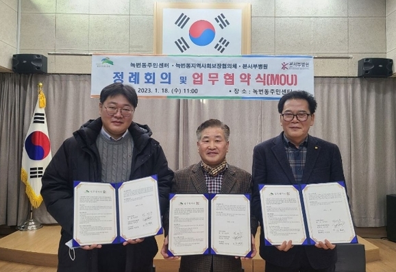 본서부병원 이미지