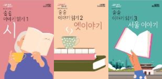 전국개발 이미지