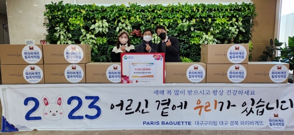파리바게뜨칠곡석적점 이미지