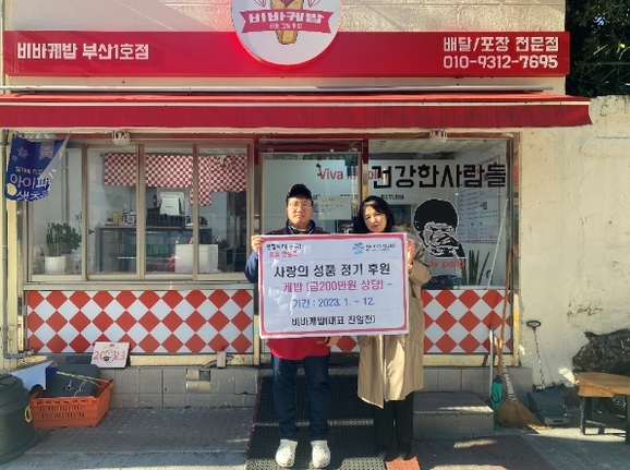 비바케밥 이미지