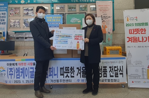 엠케이글로벌 이미지