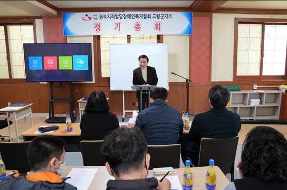 경북지적발달장애인복지협회 이미지
