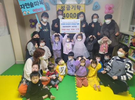 숲자연어린이집 이미지