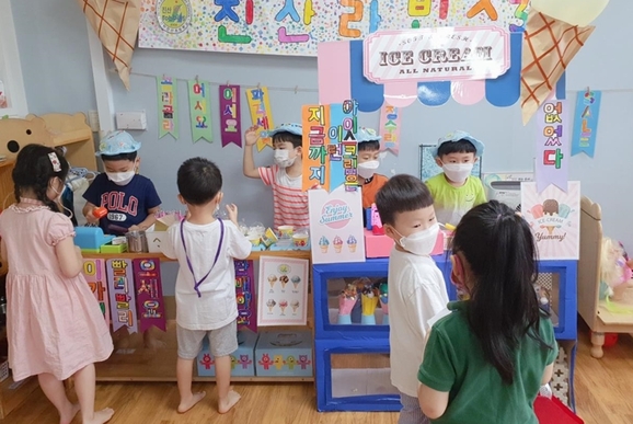 인천진산초등학교어린이집 이미지