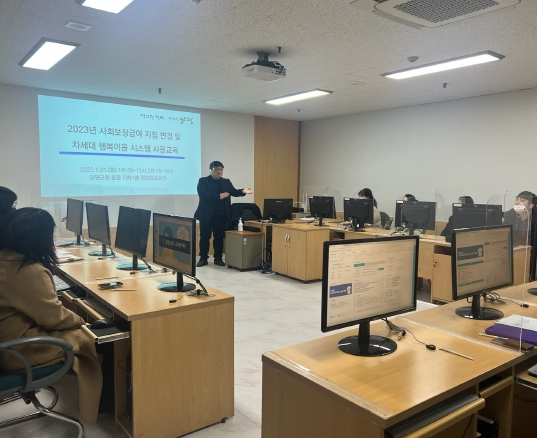 이음교육 이미지