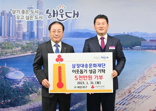(주)삼정 이미지