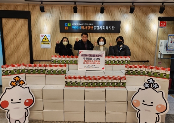 종합우유 이미지