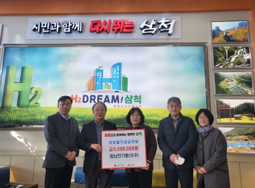 (주)동남 이미지