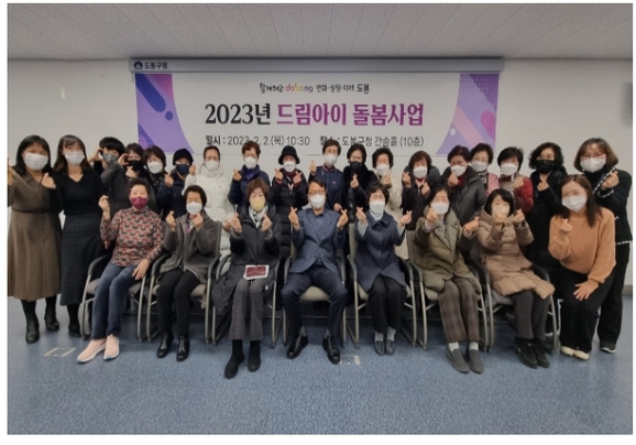 드림아이 이미지