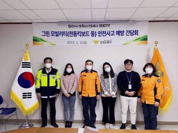 그린모빌리티 이미지