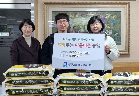 사랑마트 이미지