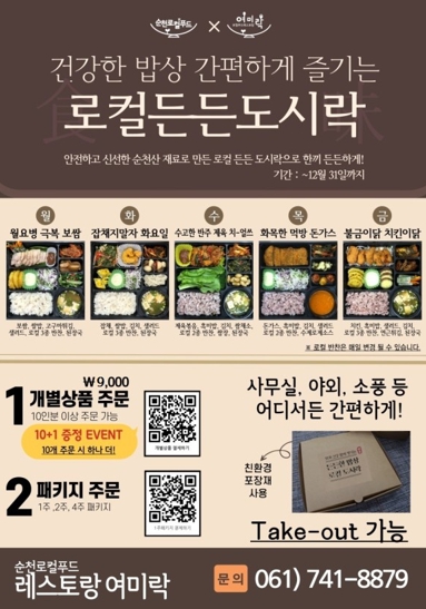 담은푸드한식뷔페 이미지