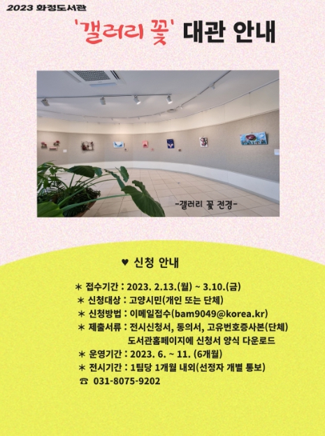 공간갤러리 이미지