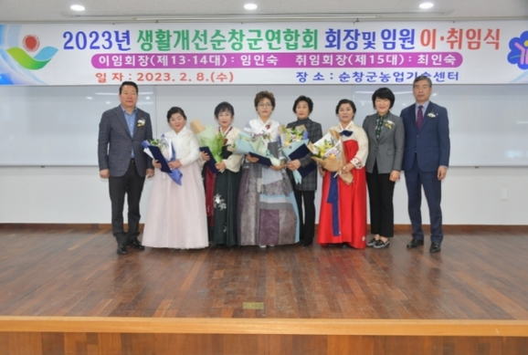 최인숙 이미지