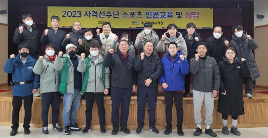 팀스포츠 이미지