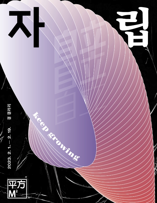 안성기획 이미지