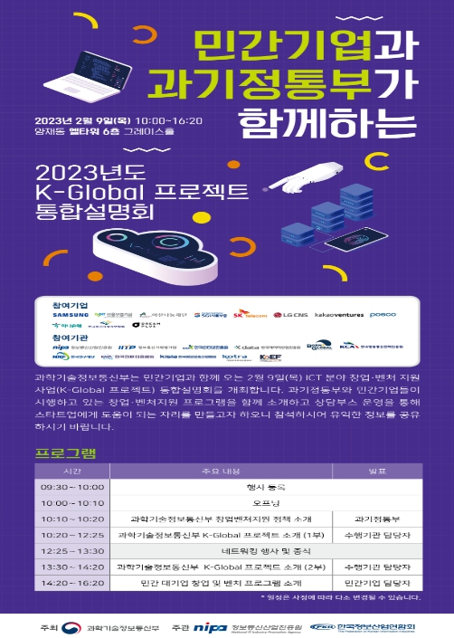민정보기술 이미지