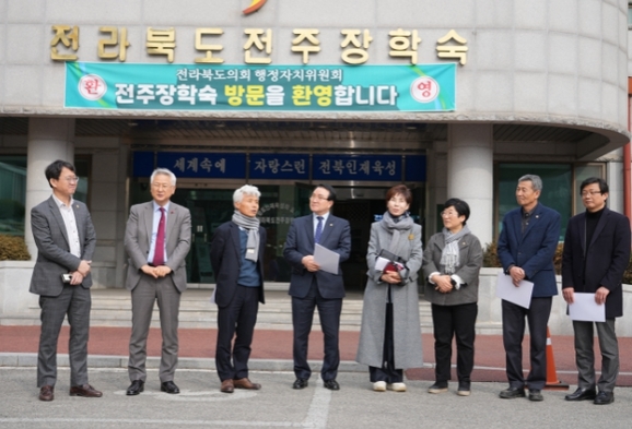 전라북도전주장학숙 이미지