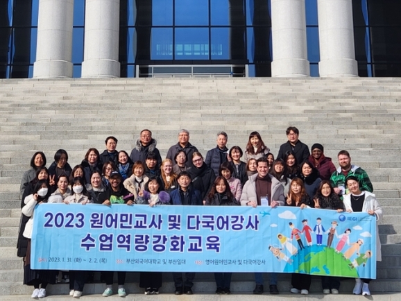 인천강사교육원 이미지