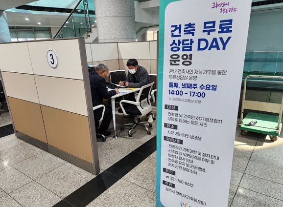 행복한건축 이미지