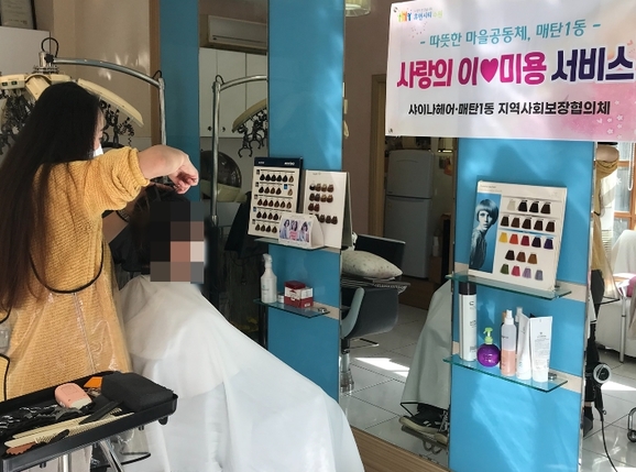 샤이나 이미지