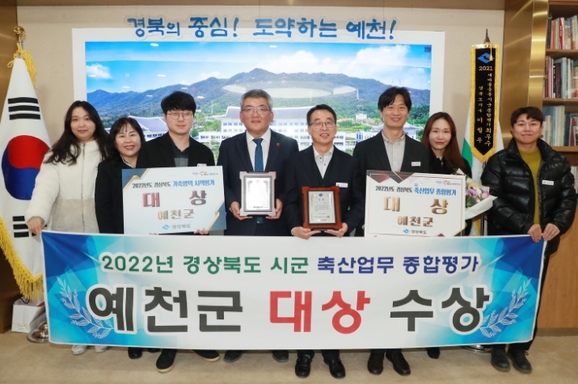 미래축산 이미지