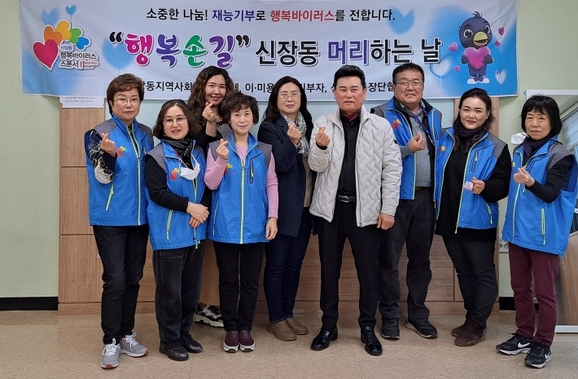 머리하는날 이미지