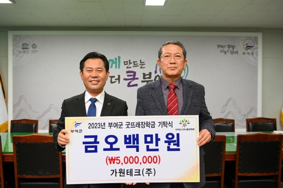 (주)가원 이미지
