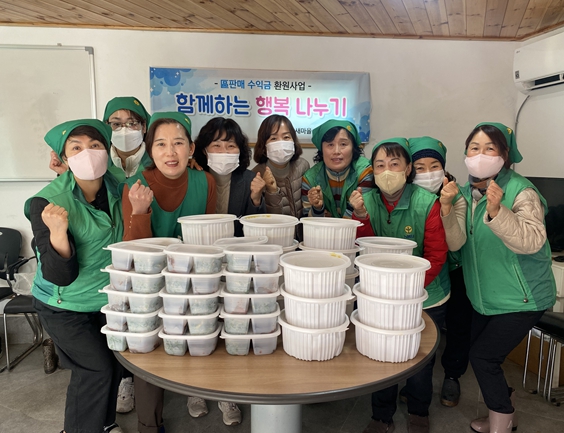 함께하는행복마을 이미지