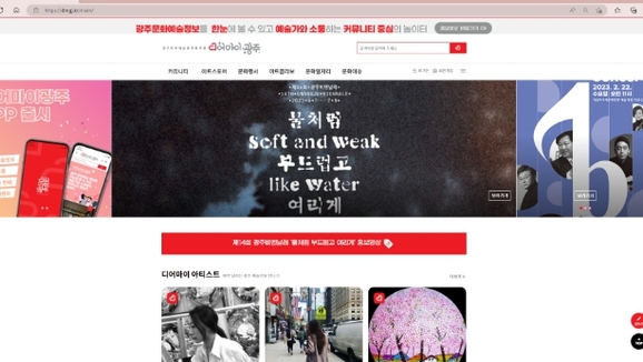 광주디어 이미지