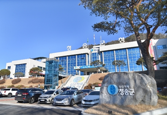청송가스 이미지