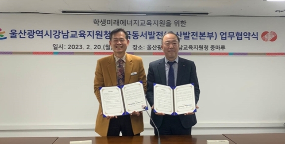 (주)강남에너지 이미지