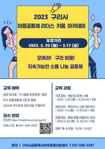리더스교육 이미지