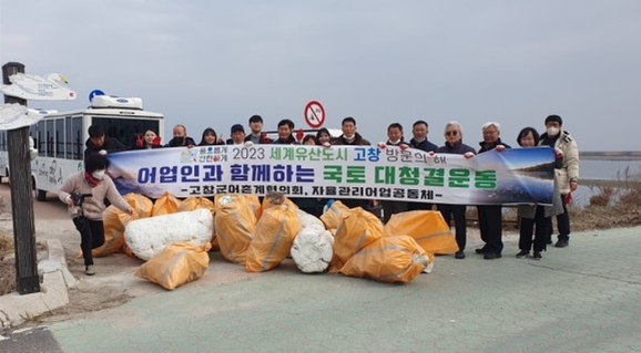 고창수산 이미지