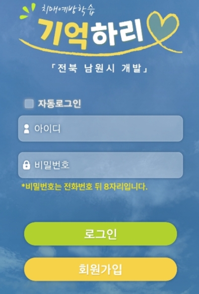 상승모바일 이미지