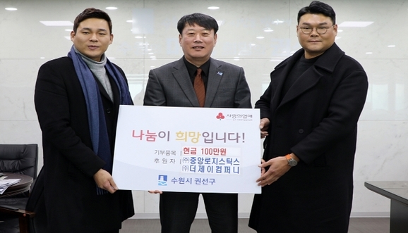 더제이컴퍼니 이미지