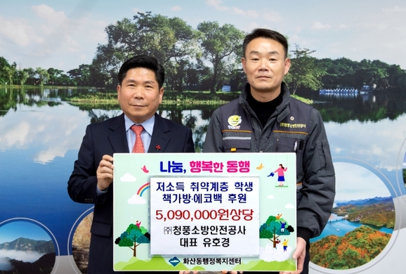 청풍안전 이미지