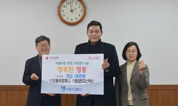 더제이컴퍼니 이미지