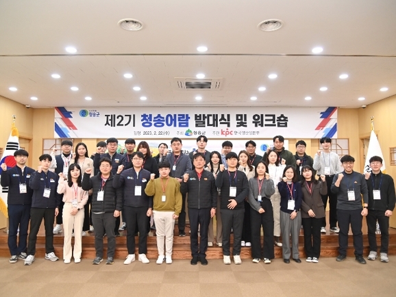 청송개발 이미지