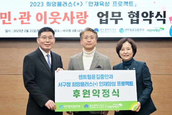 플러스프로젝트 이미지