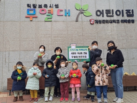 무열대어린이집 이미지