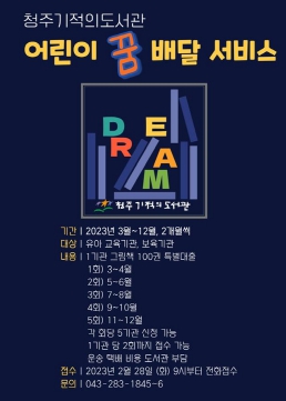 기적의그림책 이미지