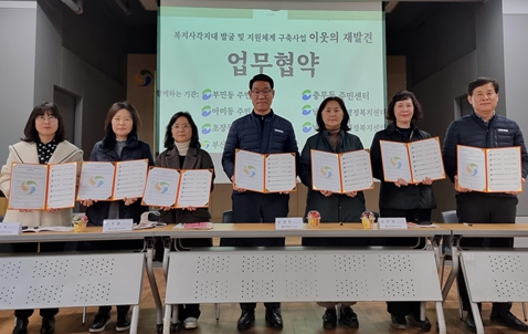 부산기독교종합사회복지관 이미지