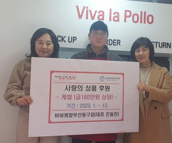 비바케밥 이미지