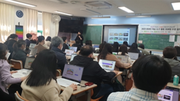 미래정보교육 이미지