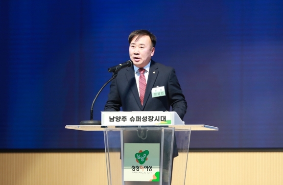 남양주시체육회 이미지
