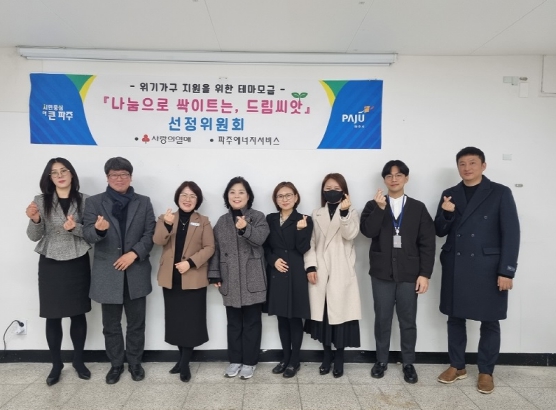 씨앗드림 이미지
