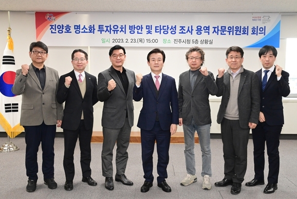 진주용역 이미지