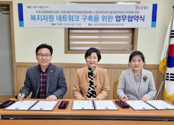 수정인테리어 이미지