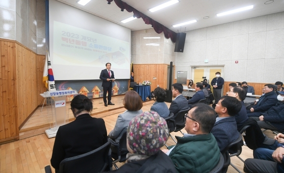 동행과소통 이미지